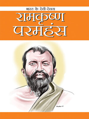 cover image of Ramkrishan Paramhans